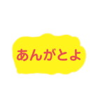 古の言葉スタンプ（個別スタンプ：15）