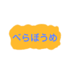 古の言葉スタンプ（個別スタンプ：16）