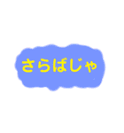 古の言葉スタンプ（個別スタンプ：20）
