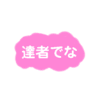 古の言葉スタンプ（個別スタンプ：22）
