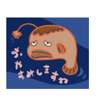 海の仲間たち癒しスタンプ（個別スタンプ：13）