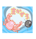 海の仲間たち癒しスタンプ（個別スタンプ：16）