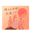 海の仲間たち癒しスタンプ（個別スタンプ：17）