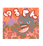 海の仲間たち癒しスタンプ（個別スタンプ：19）