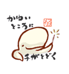 海の仲間たち癒しスタンプ（個別スタンプ：24）