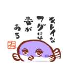 海の仲間たち癒しスタンプ（個別スタンプ：25）