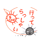 海の仲間たち癒しスタンプ（個別スタンプ：27）