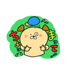 わんこboy（個別スタンプ：5）