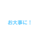 熱狂スタンプ（個別スタンプ：4）