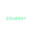 熱狂スタンプ（個別スタンプ：5）