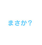 熱狂スタンプ（個別スタンプ：24）