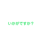 熱狂スタンプ（個別スタンプ：27）