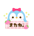 ぺんぎーず♡ゆるかわペンギン（個別スタンプ：4）