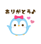 ぺんぎーず♡ゆるかわペンギン（個別スタンプ：5）