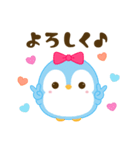 ぺんぎーず♡ゆるかわペンギン（個別スタンプ：8）