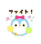 ぺんぎーず♡ゆるかわペンギン（個別スタンプ：21）