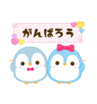 ぺんぎーず♡ゆるかわペンギン（個別スタンプ：23）