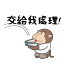猿タンタン5—職場のポンコツ（個別スタンプ：2）