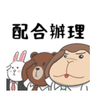 猿タンタン5—職場のポンコツ（個別スタンプ：4）