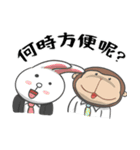 猿タンタン5—職場のポンコツ（個別スタンプ：8）