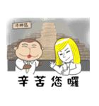 猿タンタン5—職場のポンコツ（個別スタンプ：12）
