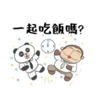 猿タンタン5—職場のポンコツ（個別スタンプ：13）