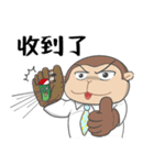 猿タンタン5—職場のポンコツ（個別スタンプ：15）