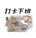 猿タンタン5—職場のポンコツ（個別スタンプ：16）