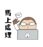 猿タンタン5—職場のポンコツ（個別スタンプ：17）