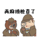 猿タンタン5—職場のポンコツ（個別スタンプ：19）