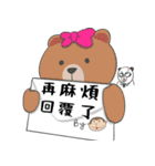 猿タンタン5—職場のポンコツ（個別スタンプ：20）