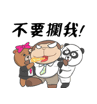 猿タンタン5—職場のポンコツ（個別スタンプ：27）