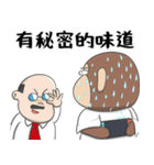猿タンタン5—職場のポンコツ（個別スタンプ：28）