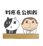 猿タンタン5—職場のポンコツ（個別スタンプ：30）