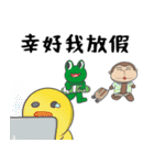猿タンタン5—職場のポンコツ（個別スタンプ：33）
