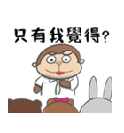 猿タンタン5—職場のポンコツ（個別スタンプ：35）