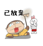 猿タンタン5—職場のポンコツ（個別スタンプ：37）