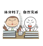 猿タンタン5—職場のポンコツ（個別スタンプ：39）