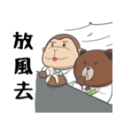猿タンタン5—職場のポンコツ（個別スタンプ：40）