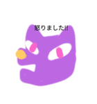 やえこのゆかいならくがき（個別スタンプ：6）
