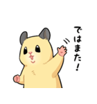 キンクマくん（個別スタンプ：12）