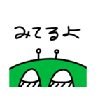 カメムシ君です。（個別スタンプ：6）