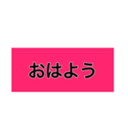 ローマ字と日本語（個別スタンプ：2）