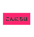 ローマ字と日本語（個別スタンプ：4）