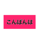 ローマ字と日本語（個別スタンプ：6）