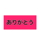 ローマ字と日本語（個別スタンプ：10）