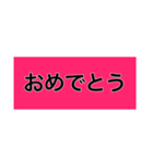 ローマ字と日本語（個別スタンプ：12）