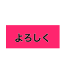 ローマ字と日本語（個別スタンプ：14）