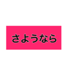 ローマ字と日本語（個別スタンプ：16）