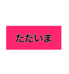 ローマ字と日本語（個別スタンプ：20）